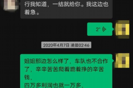 郑州讨债公司成功追回消防工程公司欠款108万成功案例